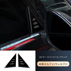 30アルファード ヴェルファイア BLITZ ピロアッパーマウント - メルカリ