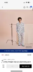 SPAO リラックマ くまたちの自由時間 長袖 パジャマのサムネイル