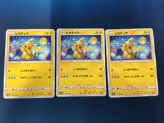 2026年最新】ピカチュウ SM10a 009/054の人気アイテム - メルカリ