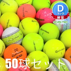 Used TaylorMade Golf Balls, Mixed Models, 50-Ball Set, D-Rank, for Practice, Bargain Price, Yellow, Orange, Pink, Green, Striped (Shipping charges apply to Hokkaido and Okinawa prefectures)