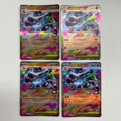 弘前】ブースター シャワーズ サンダース CHR 3枚セット - メルカリ