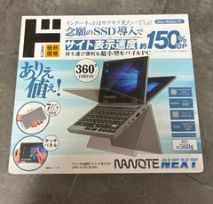 UMPC-03-SR NANOTE NEXT ドンキ ノートPC - メルカリ
