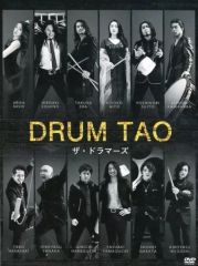 未開封・新品DRUM TAO 30周年記念DVD 3枚組 - メルカリ