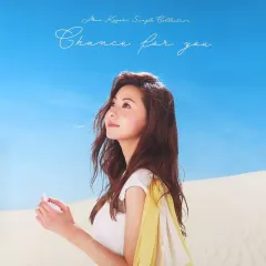 中古】邦楽CD 倉木麻衣 / Mai Kuraki Single Collection ～Chance for