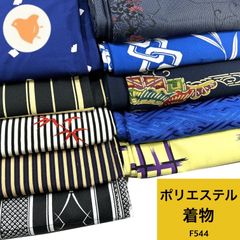 夏大島紬 4枚 正絹 着物まとめ売り 【F419】同梱購入歓迎 リメイク用