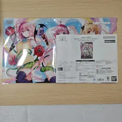2026年最新】ユニオンアリーナToLOVEるの人気アイテム - メルカリ