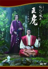 大河ドラマ おんな城主 直虎 完全版 DVD 全13巻 全巻セット - メルカリ