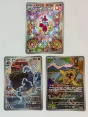2026年最新】チャーレムポケモンカードの人気アイテム - メルカリ