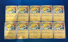 2026年最新】291/SV-P ピカチュウの人気アイテム - メルカリ