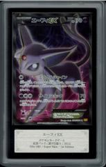 ARS10 エーフィEX 破天の怒り 084/080 XY9 SR ポケモンカード P003239