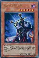 2026年最新】絶対防御将軍の人気アイテム - メルカリ