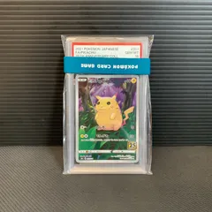 2026年最新】25TH ピカチュウ psa10の人気アイテム - メルカリ