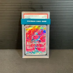 2026年最新】ポケモンカードゲーム スカーレット&バイオレット 拡張