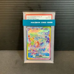2026年最新】テラパゴスsar psa10の人気アイテム - メルカリ