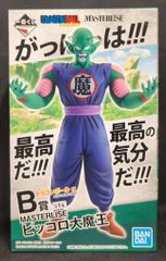 ドラゴンボール一番くじEX 摩訶不思議大冒険 A賞悟空、B賞ピッコロ大魔王 一番くじ ドラゴンボール EX摩訶不思議大冒険 B賞 ピッコロ大魔王