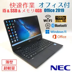 初心者向✨快速・カメラ・超軽量・オフィス◇すぐ使えるノートパソコン◇D708-1のサムネイル
