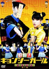 それってパクリじゃないですか？ DVD 全巻セット 芳根京子 重岡大毅