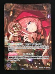 ホロライブカードゲーム ホロカ 鷹嶺ルイ OUR hBP08-005 - メルカリ