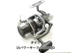 ダイワ 15パワーサーフ　6000QD (04-9406130013)のサムネイル
