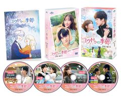 mamiko様フォロー割【全4巻】DVD ピュア pure 和久井映見 - メルカリ