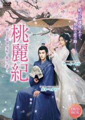 琉璃～めぐり逢う2人、封じられた愛～ DVD 全29巻セット レンタル落ち
