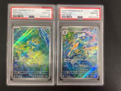 PSA10】ポケモンカード ムウマージ 083/073 AR トリプレットビート