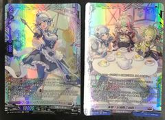 ヴァンガード 休憩!お掃除三姉妹! FR 2枚セット - メルカリ