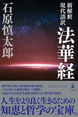 SHINE 2ND ARTIST BOOK FROM TOHOSHINKI 東方神起 - メルカリ
