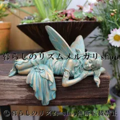 妖精 オブジェ エンジェル 天使 レジン製 樹脂製 ガーデンオーナメント ガーデンデコレーション インテリアオブジェ テーブルオーナメント フォトフレーム装飾 卓上 飾り 置物 アンティーク風 中世風 モダン エレガント ガーデン雑貨 リビング 玄関 寝室のサムネイル