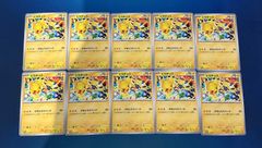 ポケモンカード プレイマット『アルコス覚醒者たち(ポケマス)』 - メルカリ
