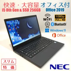 美品✨快速i5 第8世代・オフィス・大容量・フルHD◇黒◇すぐ使えるノートパソコン◇T715-2のサムネイル