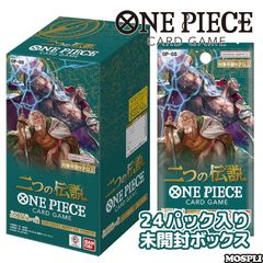 ONE PIECEカードゲーム OP-08 ブースターパック 二つの伝説 BOX BANDAI