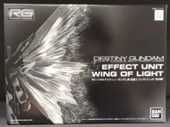 BANDAI SPIRITS RG 1/144 機動戦士ガンダムSEED DESTINY 光の翼(デスティニーガンダム用)のサムネイル