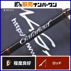 ゼニス シュレム クロス SCHC-B744ML ベイト 4ピース パックロッド