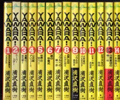 小学館 ビッグコミックス 浦沢直樹 YAWARA!全29巻 再版セットのサムネイル