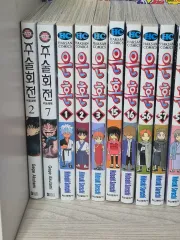 銀魂 漫画 1 2 3 巻 まとめのサムネイル