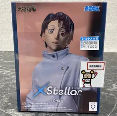28. 【店舗併売品】 呪術廻戦 死滅回游 XStellar 乙骨憂太 ※未開封品のサムネイル