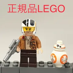 正規品 中古 LEGO レゴ スターウォーズ  ミニフィグ　2個　まとめ売り　おまけ付き N0-409 ※STARWARS　ポー・ダメロン　BB-8　武器　ブラスター　75297 361のサムネイル