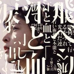 メルヘン・メドヘン(6枚セット)第1話～第12話 最終【全巻セット アニメ
