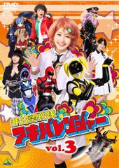 非公認戦隊アキバレンジャー/シーズン痛 DVD 全8巻 全巻セット - メルカリ