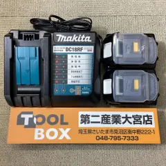 2026年最新】マキタ 純正18V 6.0Ahバッテリー・急速充電器セットの人気 