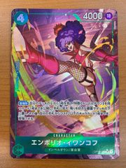 状態B 月夜を彷徨う屍飾神 エンリル UR G40-073 Z/X ゼクス Z/X-TCG