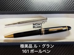未使用に近い モンブラン montblanc No.310 ブラック EF 極細字 万年筆