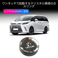 レクサス LC ES純正 新品スタートスイッチ 89611-11020 流用に - メルカリ