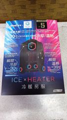 knlife98-0299 ワークマン ウィンドコア アイス×ヒーター - メルカリ