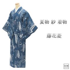 近江ちぢみ 反物 麻 本麻 上布 近江 浴衣 縦縞模様 未仕立 レディース