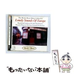 12CD オーマンディ チャイコフスキー 交響曲全集、協奏曲、管弦楽