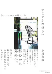 2026年最新】小川奈緒の人気アイテム - メルカリ