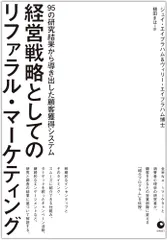 2026年最新】ジェイ エイブラハムの人気アイテム - メルカリ