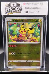 フシギダネ ○ : 旧裏 [PMCG1-2](拡張パック「ポケットモンスター
